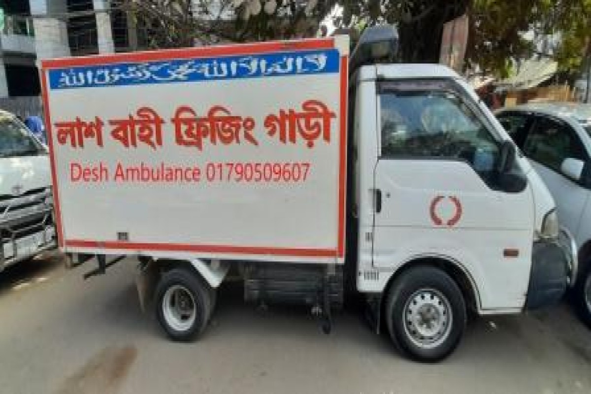 Desh Ambulance